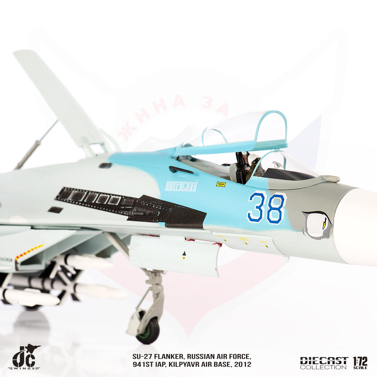 JC WINGS SU-27 FLANKER RUSSIAN AIR FORCE 941ST IAP 2012