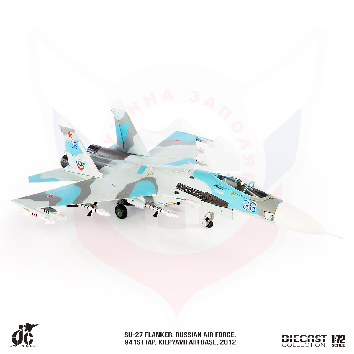 JC WINGS SU-27 FLANKER RUSSIAN AIR FORCE 941ST IAP 2012