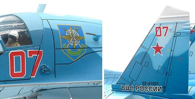 JCWINGS SU34 FULLBACK RUSSIAN AIR FORCE