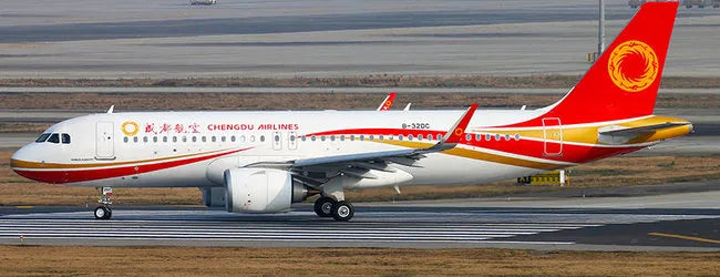 KJ MODELS  A320-251N CHENGDU AIRLINES REG: B-32DC