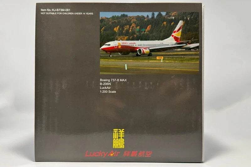 KJ MODELS B737-8MAX LUCKYAIR REG: B-206N