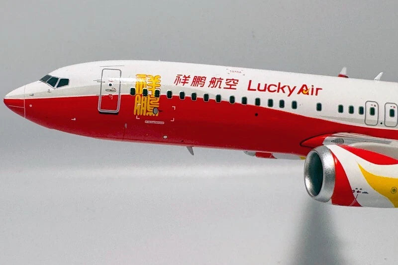 KJ MODELS B737-8MAX LUCKYAIR REG: B-206N