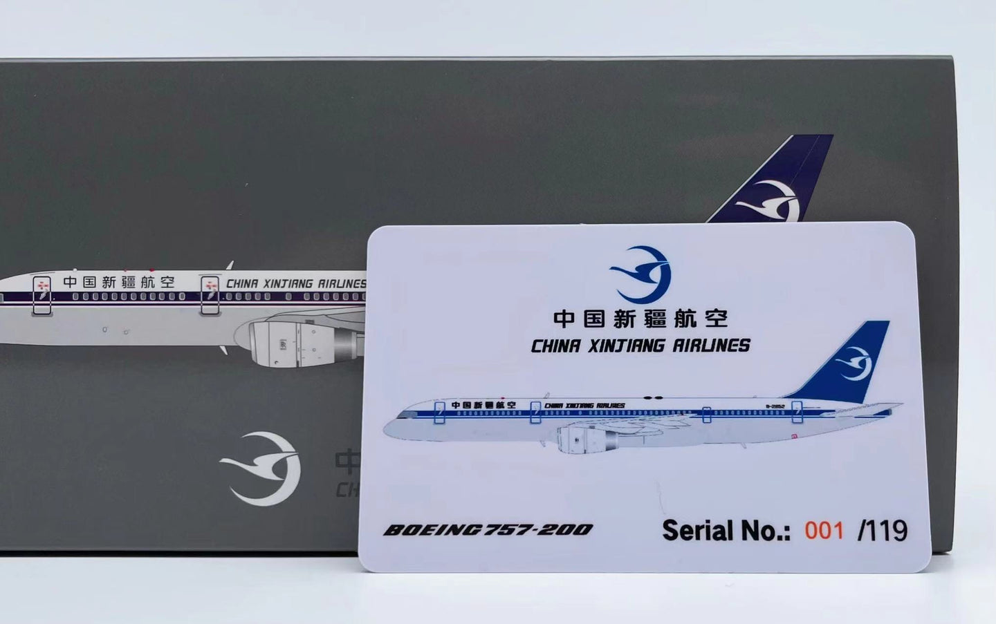 AVIATION 200 B757-2Q8 CHINA XINJIANG AIRLINES REG: B-2852