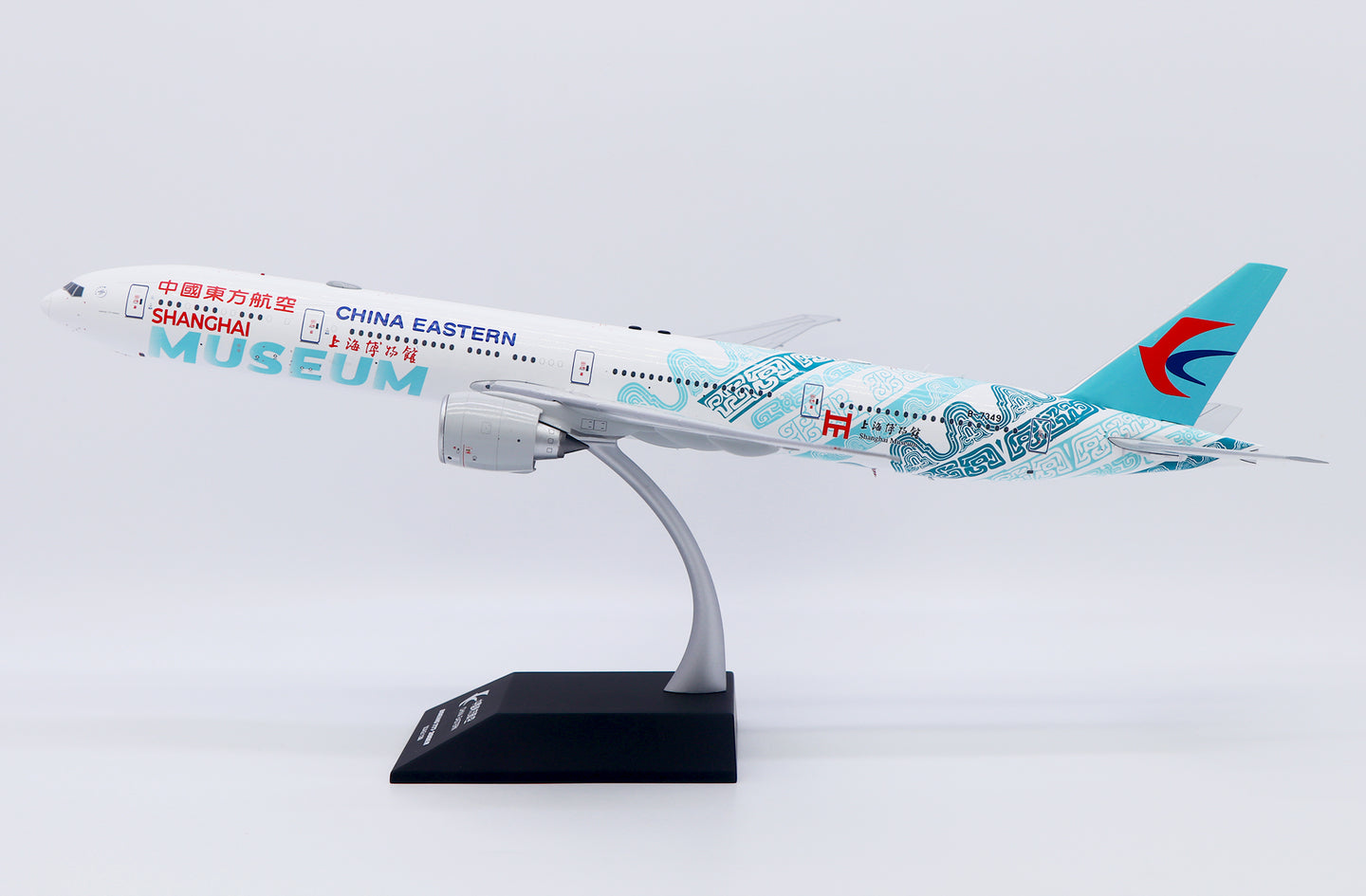 KJ MODELS B777-300ER CHINA EASTERN AIRLINES "SHANGHAI MUSEUM" REG: B-7349