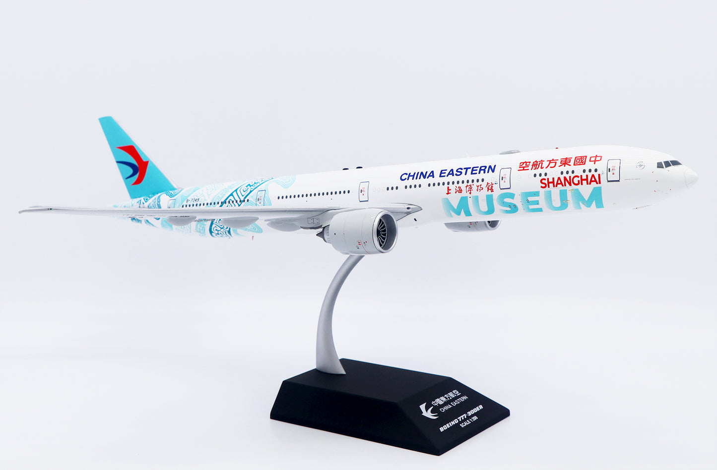 KJ MODELS B777-300ER CHINA EASTERN AIRLINES "SHANGHAI MUSEUM" REG: B-7349