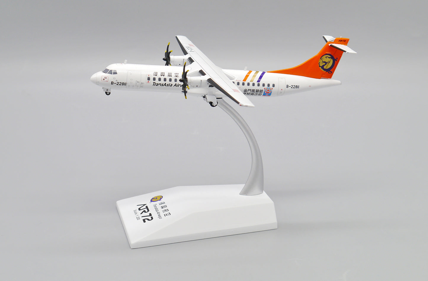 JC WINGS ATR72-500 TRANSASIA AIRWAYS "KINMEN DUTY FREE STREET" REG: B-22811