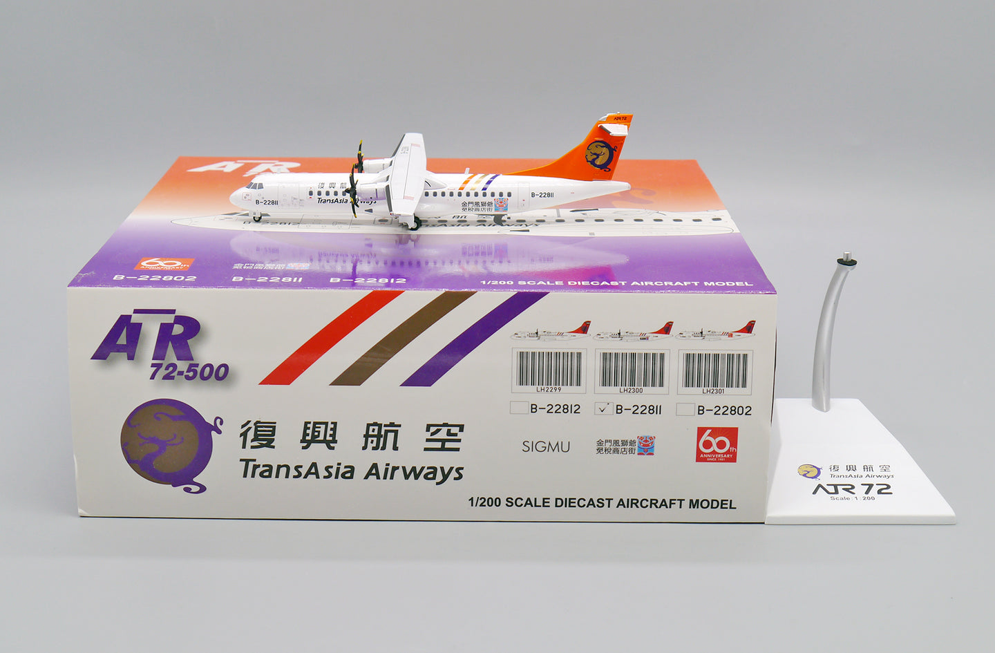 JC WINGS ATR72-500 TRANSASIA AIRWAYS "KINMEN DUTY FREE STREET" REG: B-22811