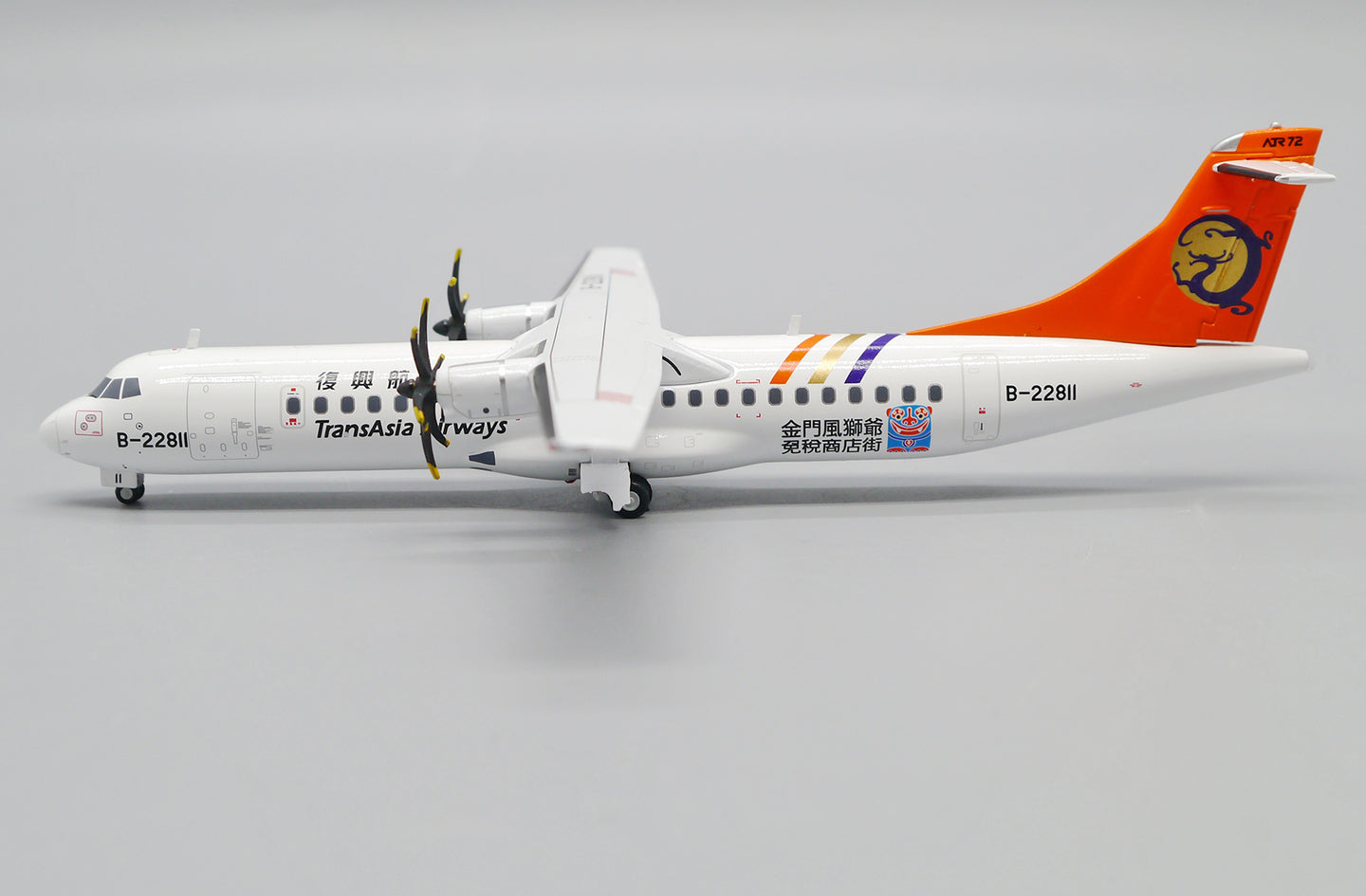 JC WINGS ATR72-500 TRANSASIA AIRWAYS "KINMEN DUTY FREE STREET" REG: B-22811