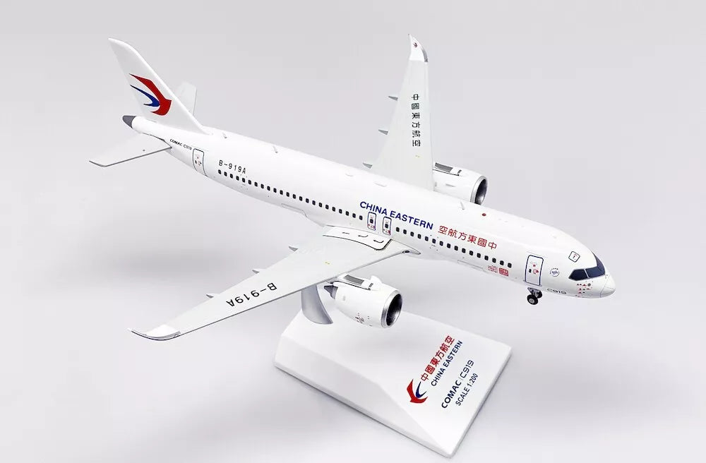 JC WINGS COMAC C919 CHINA EASTERN AIRLINES REG: B-919A "FIRST COMMERCIAL FLIGHT"