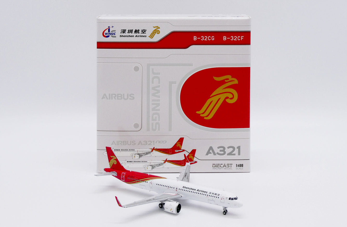 JC WINGS A321NEO SHENZHEN AIRLINES REG: B-32CF