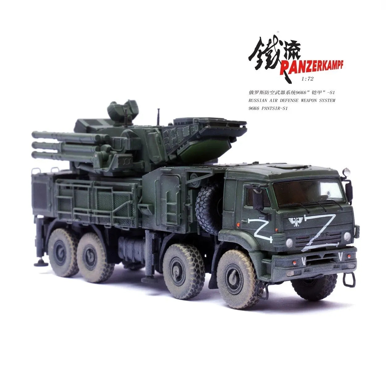 PANZERKAMPF PANTSIR-S1 AIR DEFENSE SYSTEM UKRAINE WAR Z SYMBOL
