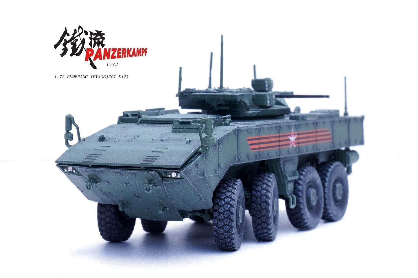 PANZERKAMPF BUMERANG K17 IFV (OBJECT K17) RUSSIAN ARMY