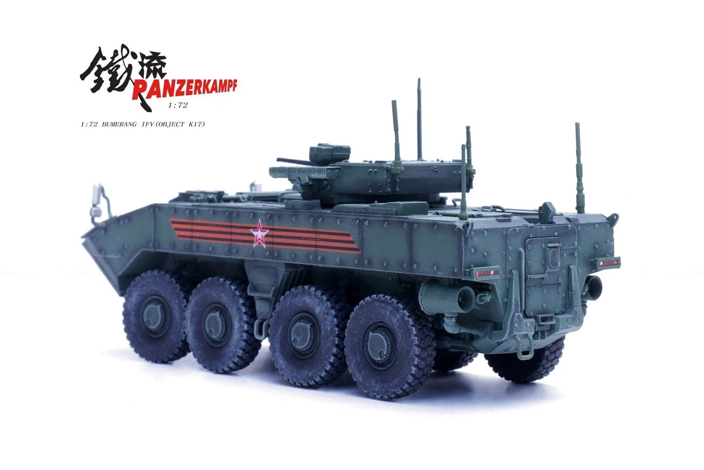 PANZERKAMPF BUMERANG K17 IFV (OBJECT K17) RUSSIAN ARMY