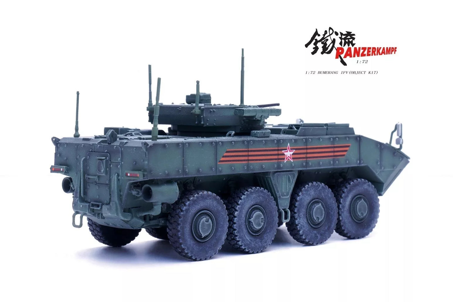 PANZERKAMPF BUMERANG K17 IFV (OBJECT K17) RUSSIAN ARMY