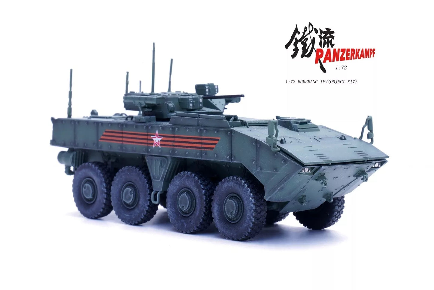 PANZERKAMPF BUMERANG K17 IFV (OBJECT K17) RUSSIAN ARMY