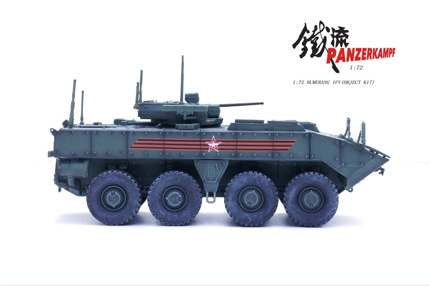 PANZERKAMPF BUMERANG K17 IFV (OBJECT K17) RUSSIAN ARMY
