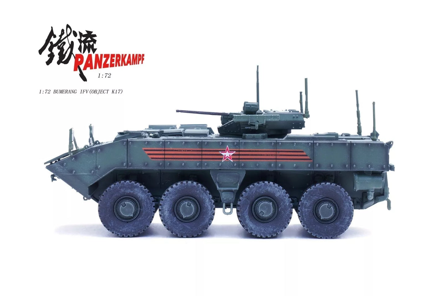 PANZERKAMPF BUMERANG K17 IFV (OBJECT K17) RUSSIAN ARMY