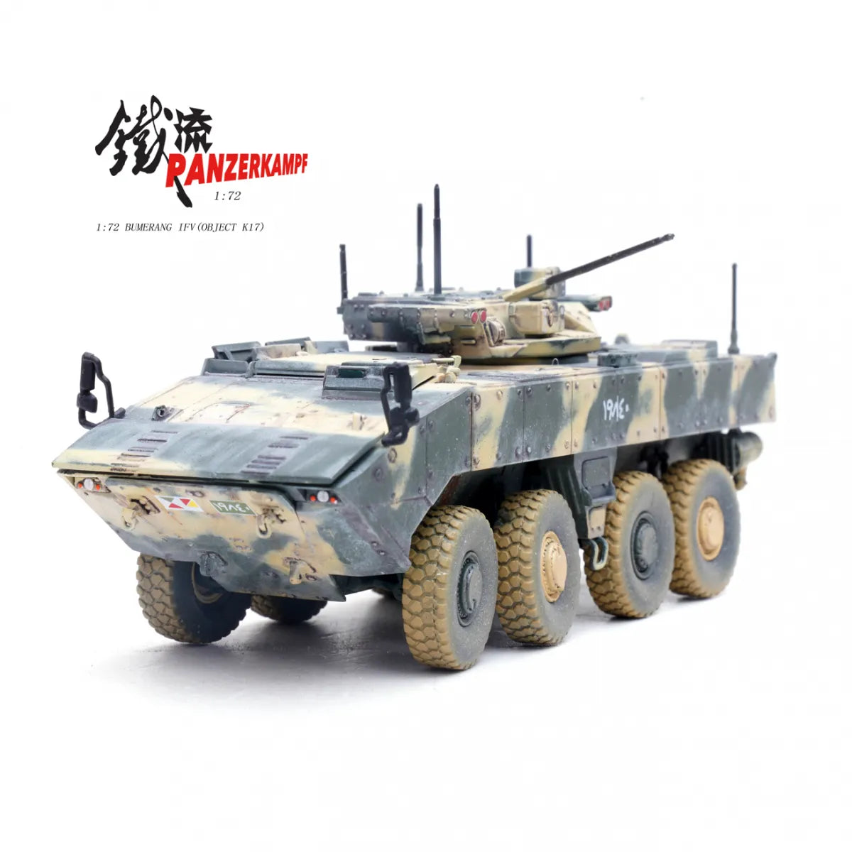 PANZERKAMPF BUMERANG K17 IFV (OBJECT K17)