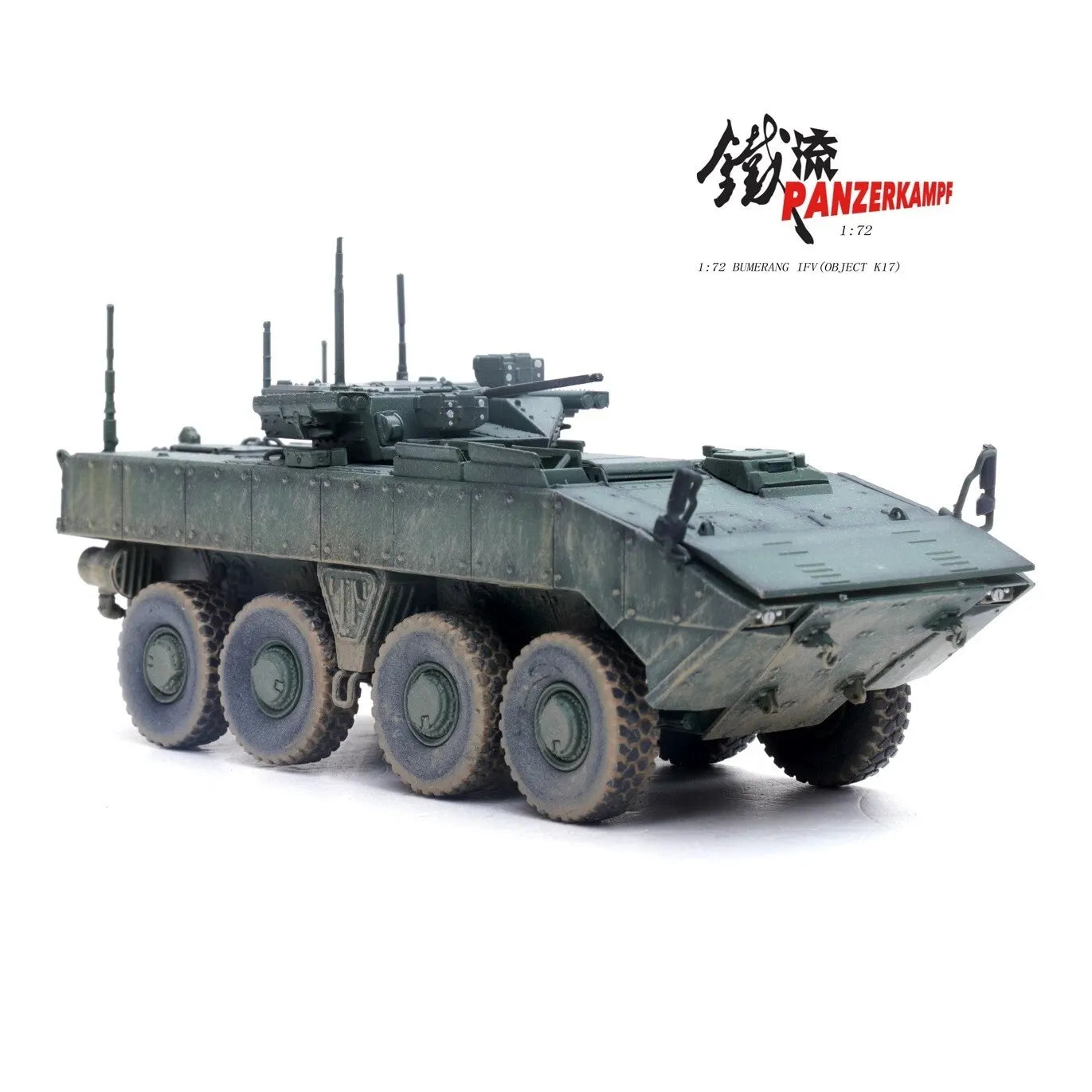 PANZERKAMPF BUMERANG K17 IFV (OBJECT K17)