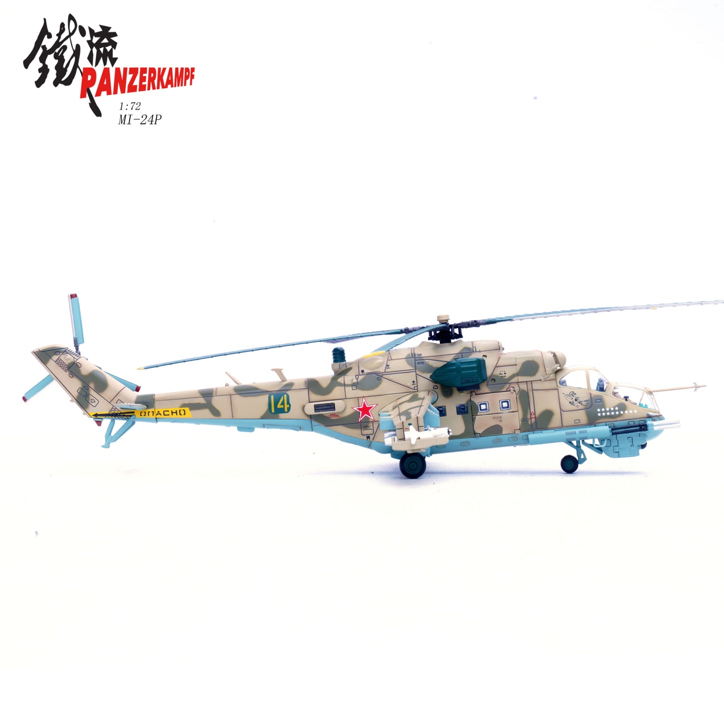 PANZERKAMPF MI-24P HIND USSR 262 SEPARATE HELICOPTER SQN 14 BAGRAM AIR BASE 1989