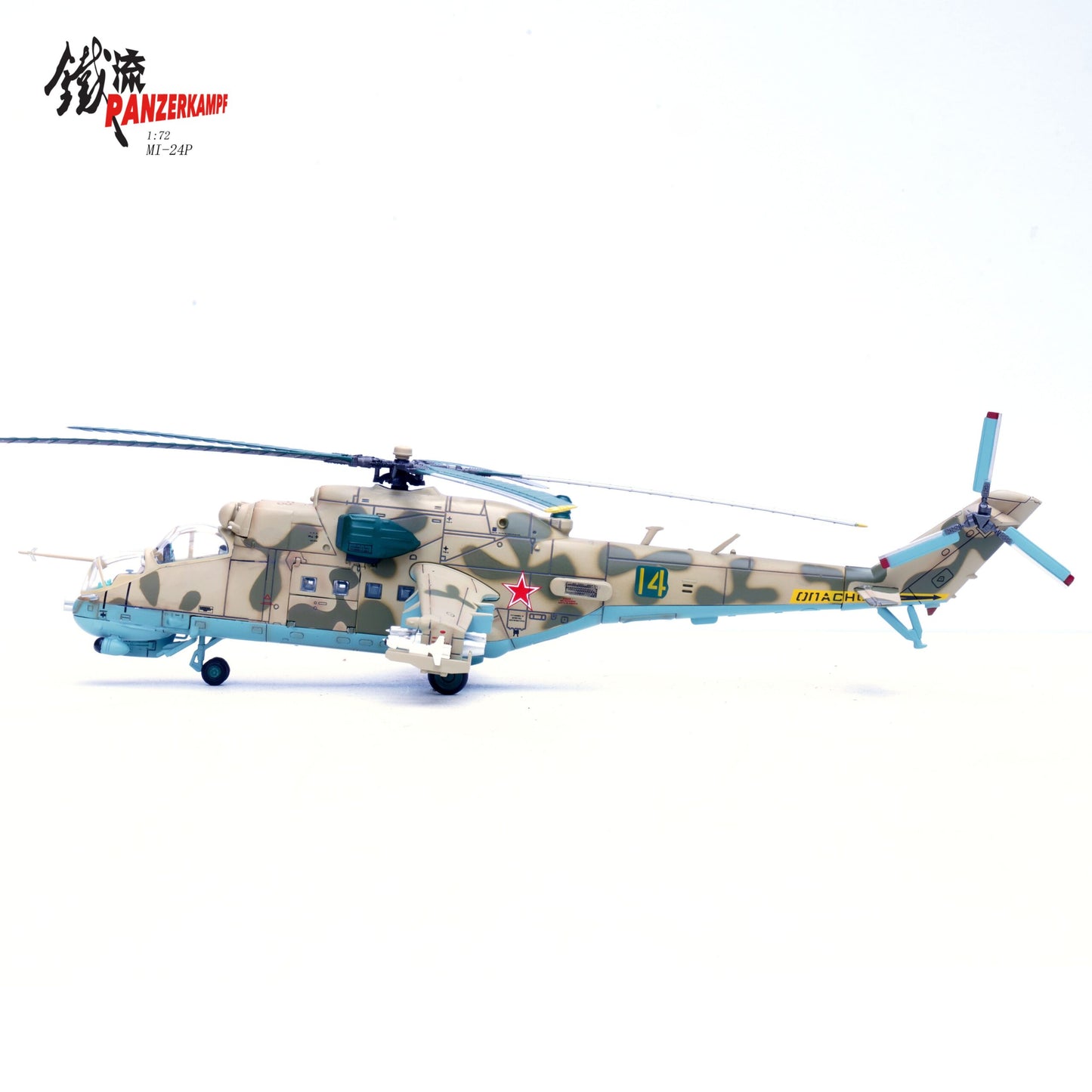 PANZERKAMPF MI-24P HIND USSR 262 SEPARATE HELICOPTER SQN 14 BAGRAM AIR BASE 1989