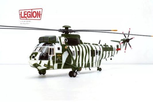 PANZERKAMPF 1/72 WESTLAND SEA KING HC.4 REG: 848