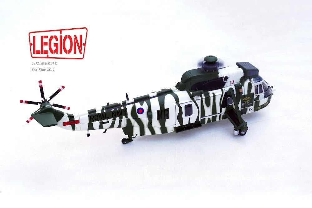 PANZERKAMPF 1/72 WESTLAND SEA KING HC.4 REG: 848