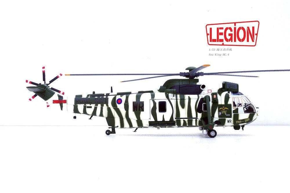 PANZERKAMPF 1/72 WESTLAND SEA KING HC.4 REG: 848