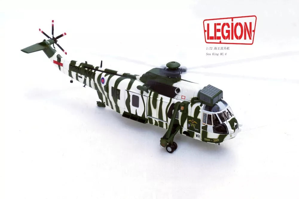 PANZERKAMPF 1/72 WESTLAND SEA KING HC.4 REG: 848