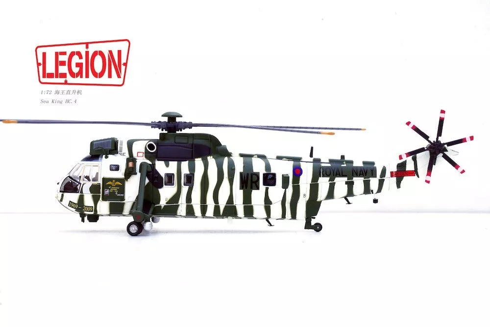 PANZERKAMPF 1/72 WESTLAND SEA KING HC.4 REG: 848