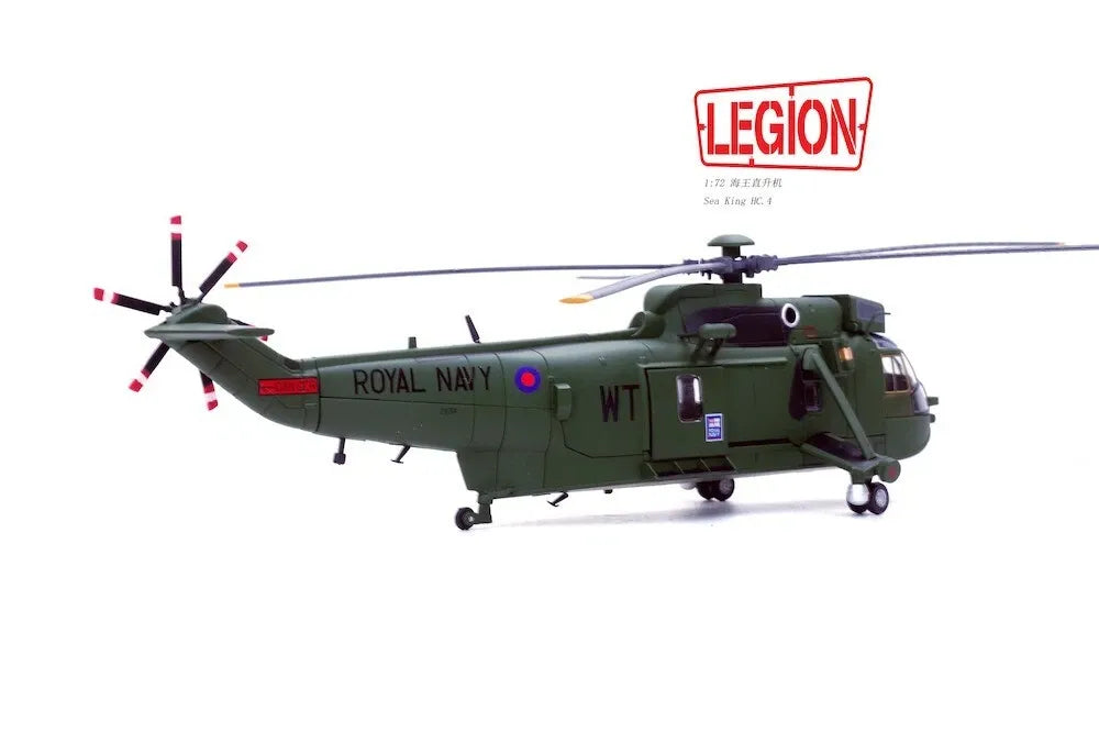 PANZERKAMPF WESTLAND SEA KING HC.4 REG: 848