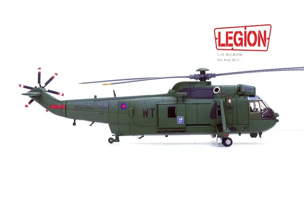 PANZERKAMPF WESTLAND SEA KING HC.4 REG: 848