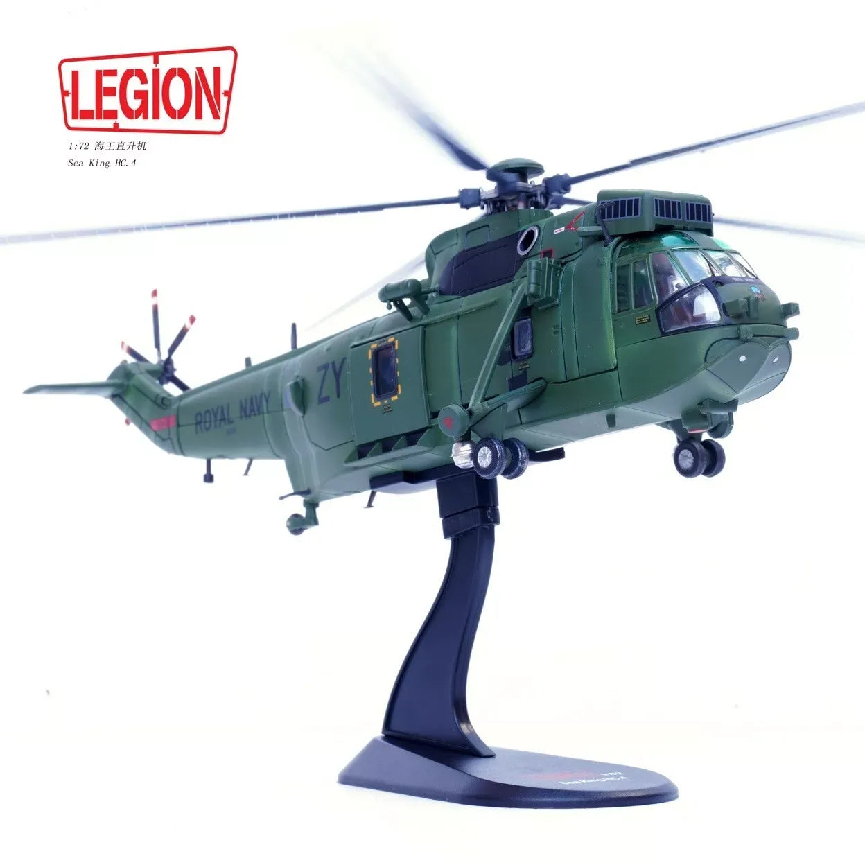 PANZERKAMPF WESTLAND SEA KING HC.4 ROYAL NAVY JULY 1994
