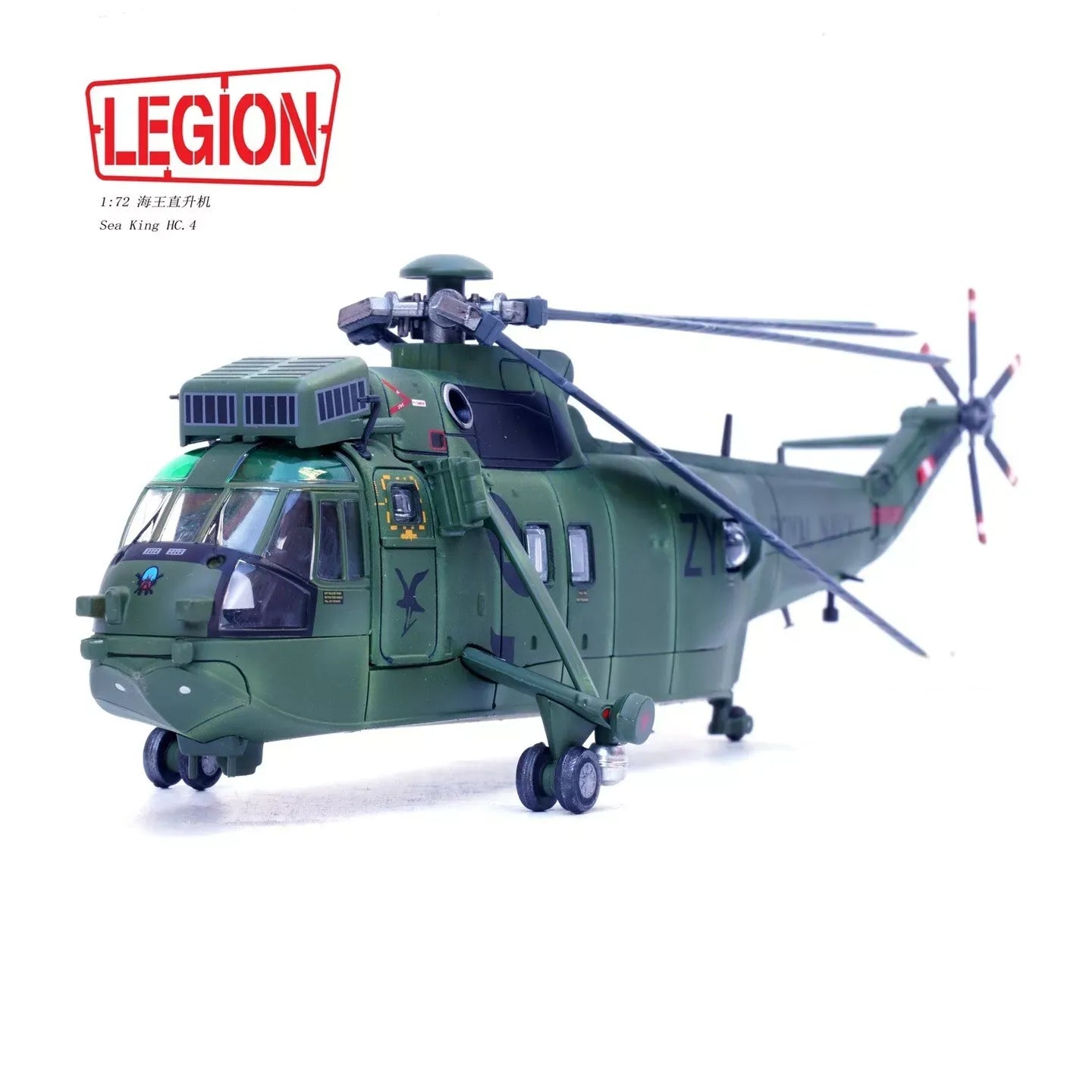 PANZERKAMPF WESTLAND SEA KING HC.4 ROYAL NAVY JULY 1994