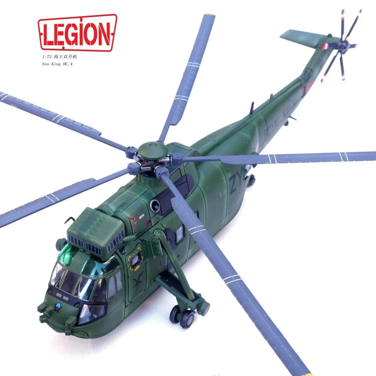 PANZERKAMPF WESTLAND SEA KING HC.4 ROYAL NAVY JULY 1994