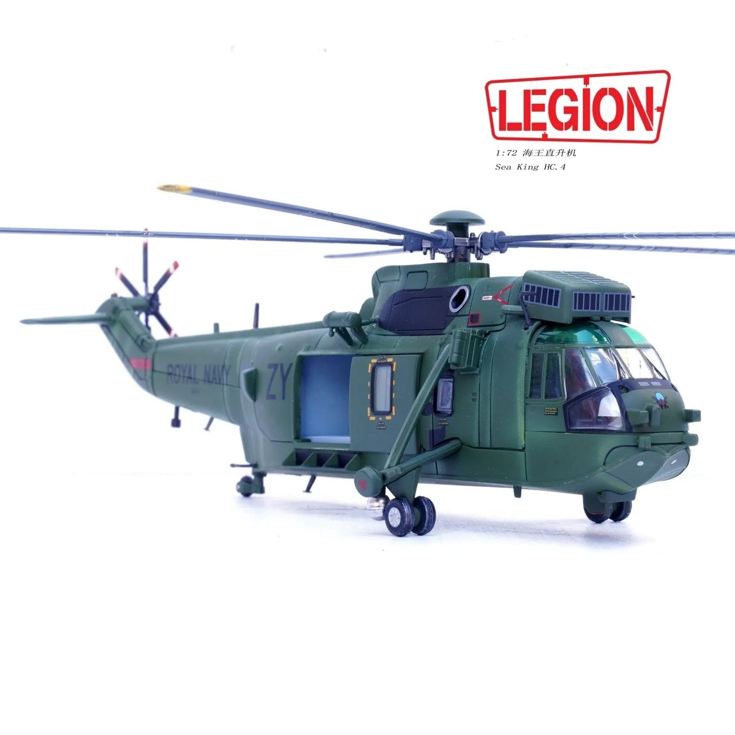 PANZERKAMPF WESTLAND SEA KING HC.4 ROYAL NAVY JULY 1994