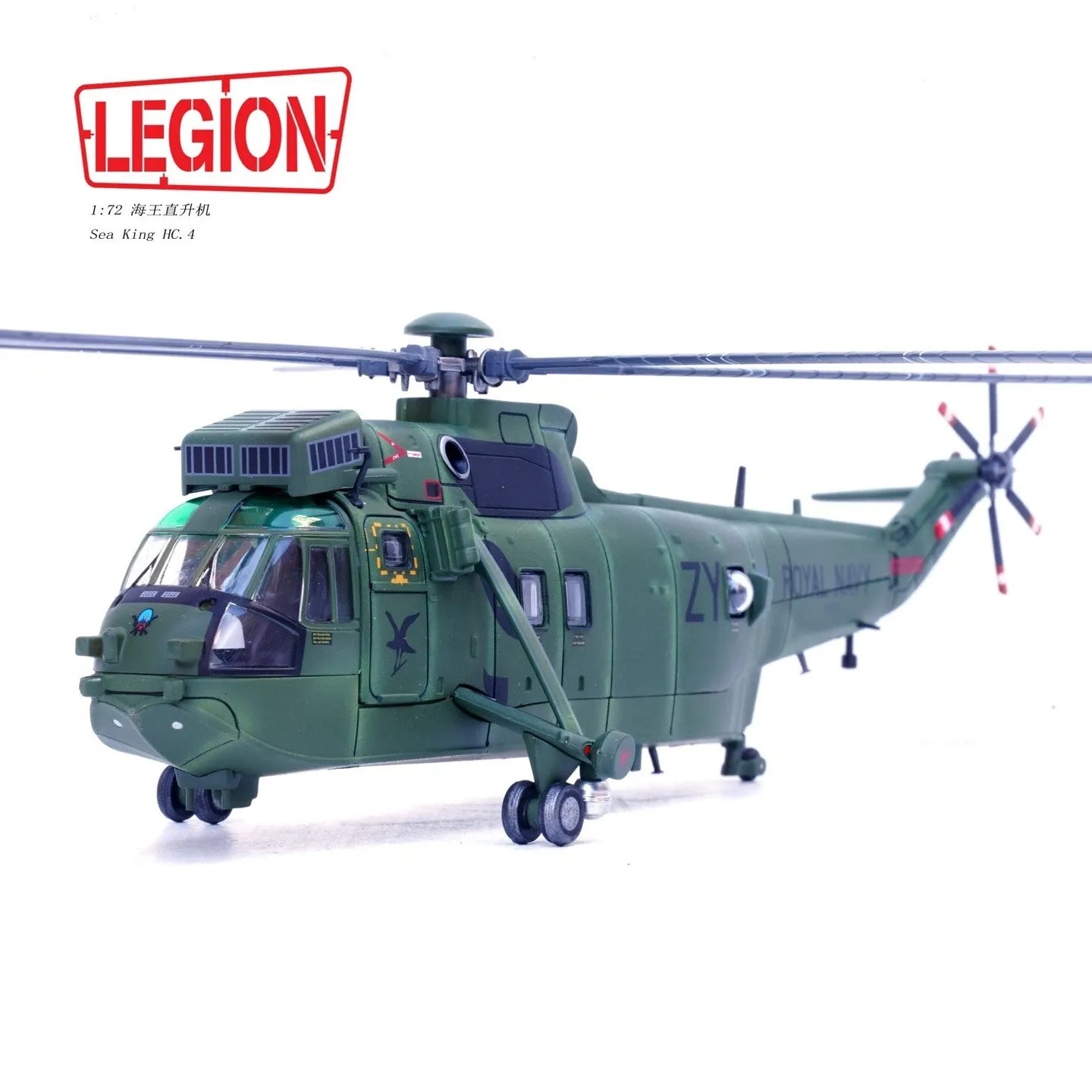 PANZERKAMPF WESTLAND SEA KING HC.4 ROYAL NAVY JULY 1994