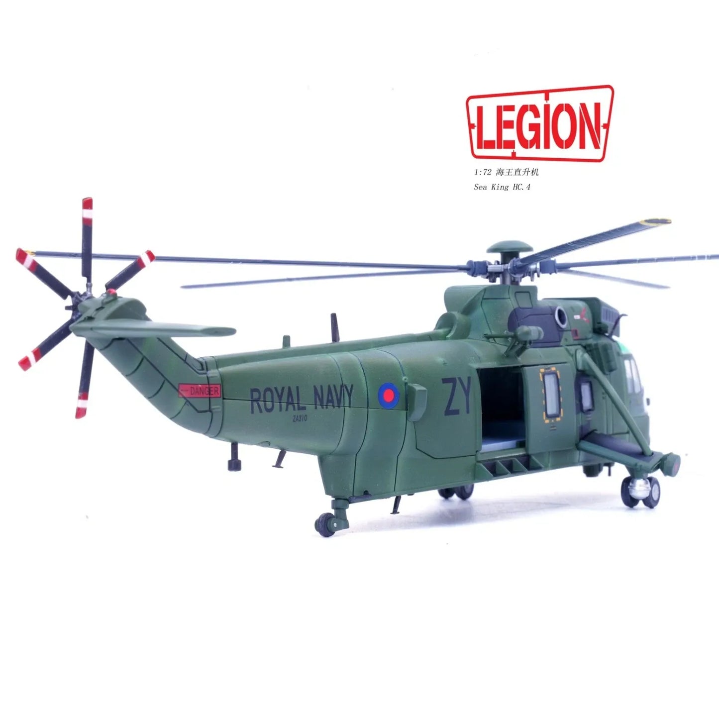 PANZERKAMPF WESTLAND SEA KING HC.4 ROYAL NAVY JULY 1994
