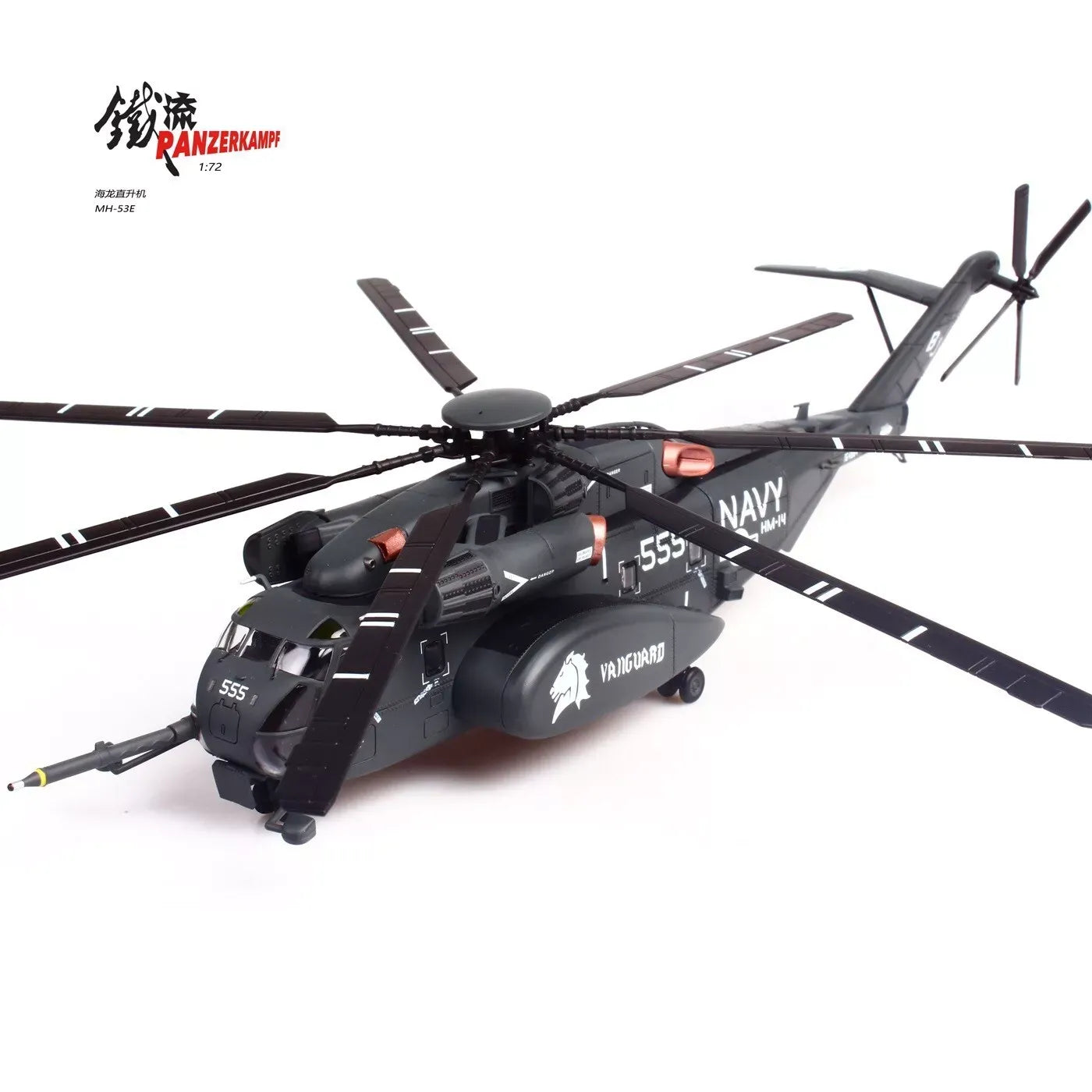 PANZERKAMPF SIKORSKY MH-53E SEA DRAGON 555