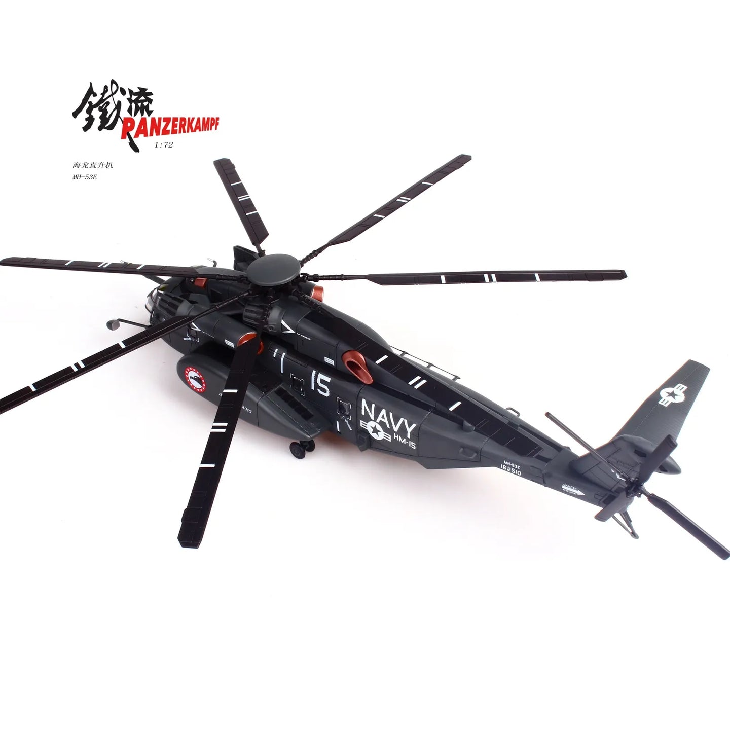 PANZERKAMF SIKORSKY MH-53E SEA DRAGON US NAVY BLACKHAWKS TAIL NUMBER 15