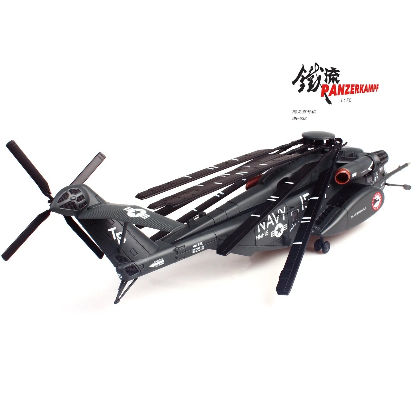 PANZERKAMF SIKORSKY MH-53E SEA DRAGON US NAVY BLACKHAWKS TAIL NUMBER 15