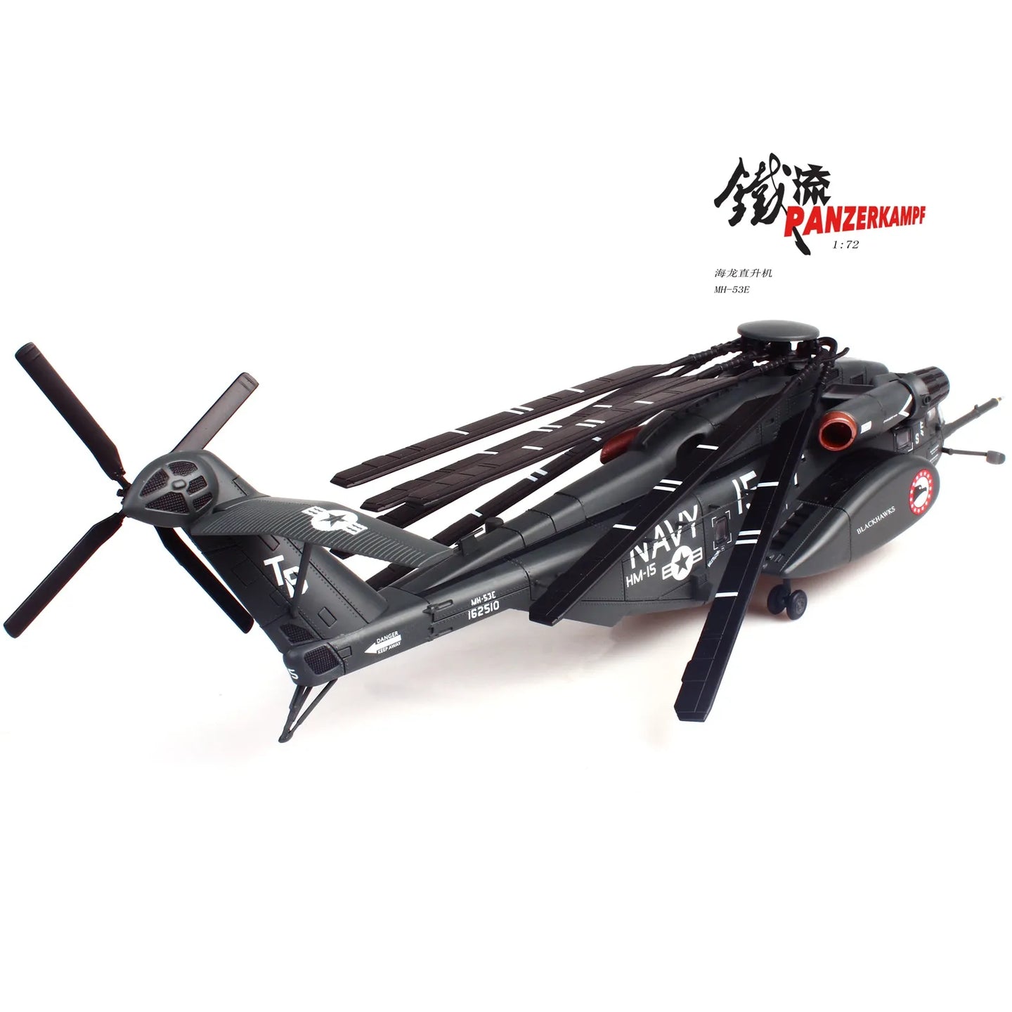 PANZERKAMF SIKORSKY MH-53E SEA DRAGON US NAVY BLACKHAWKS TAIL NUMBER 15