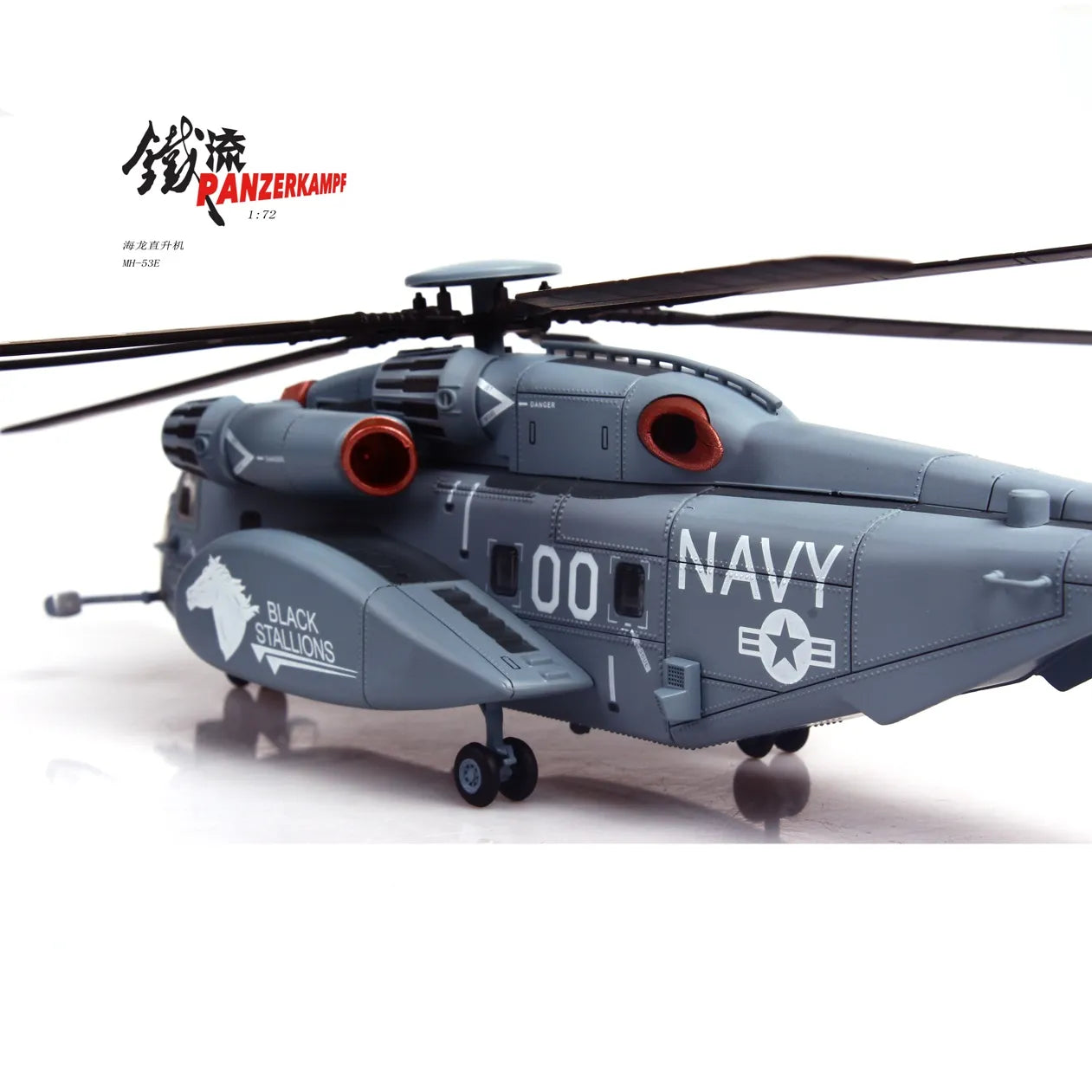 PANZERKAMF SIKORSKY MH-53E SEA DRAGON US NAVY BLACK STALLIONS TAIL NUMBER 00