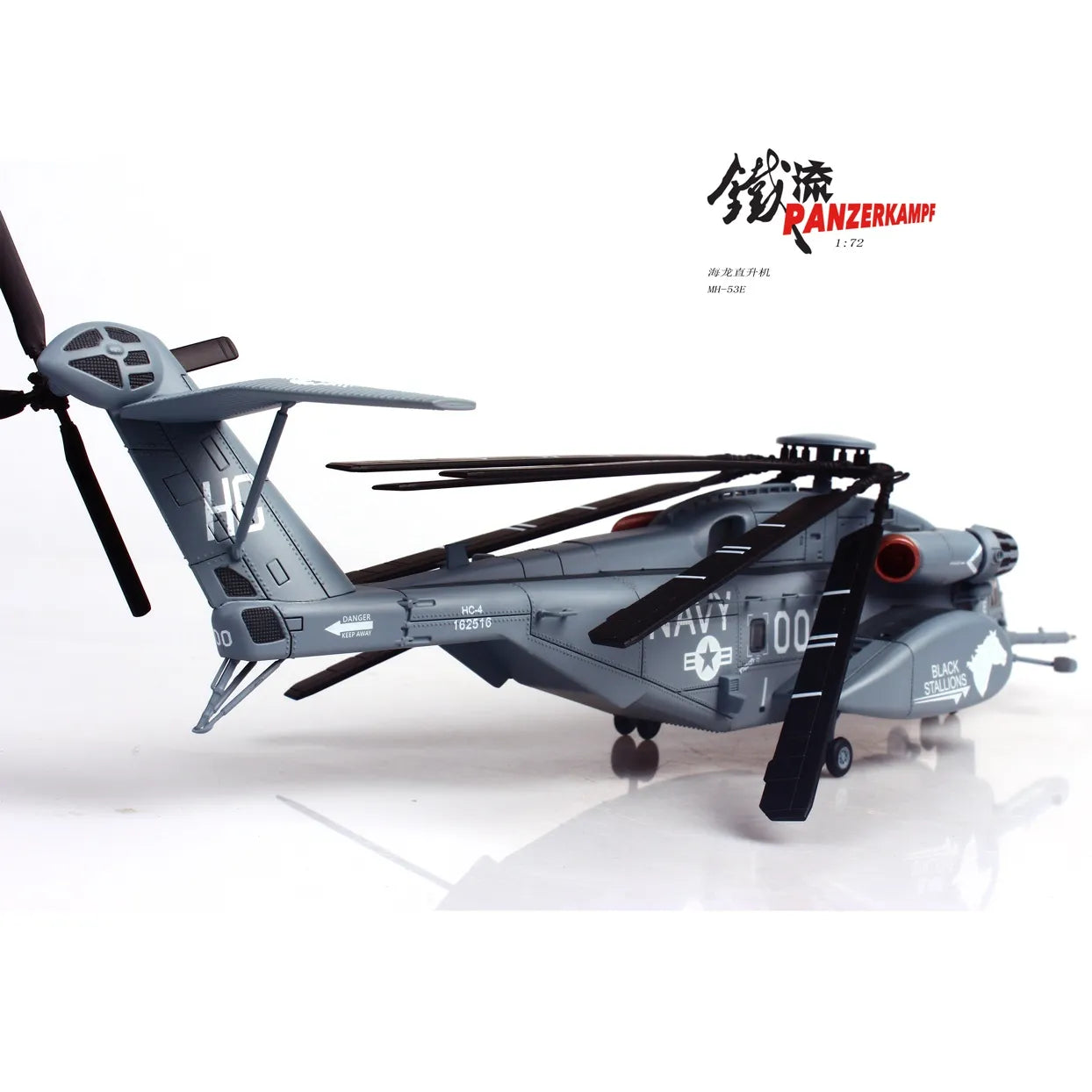 PANZERKAMF SIKORSKY MH-53E SEA DRAGON US NAVY BLACK STALLIONS TAIL NUMBER 00
