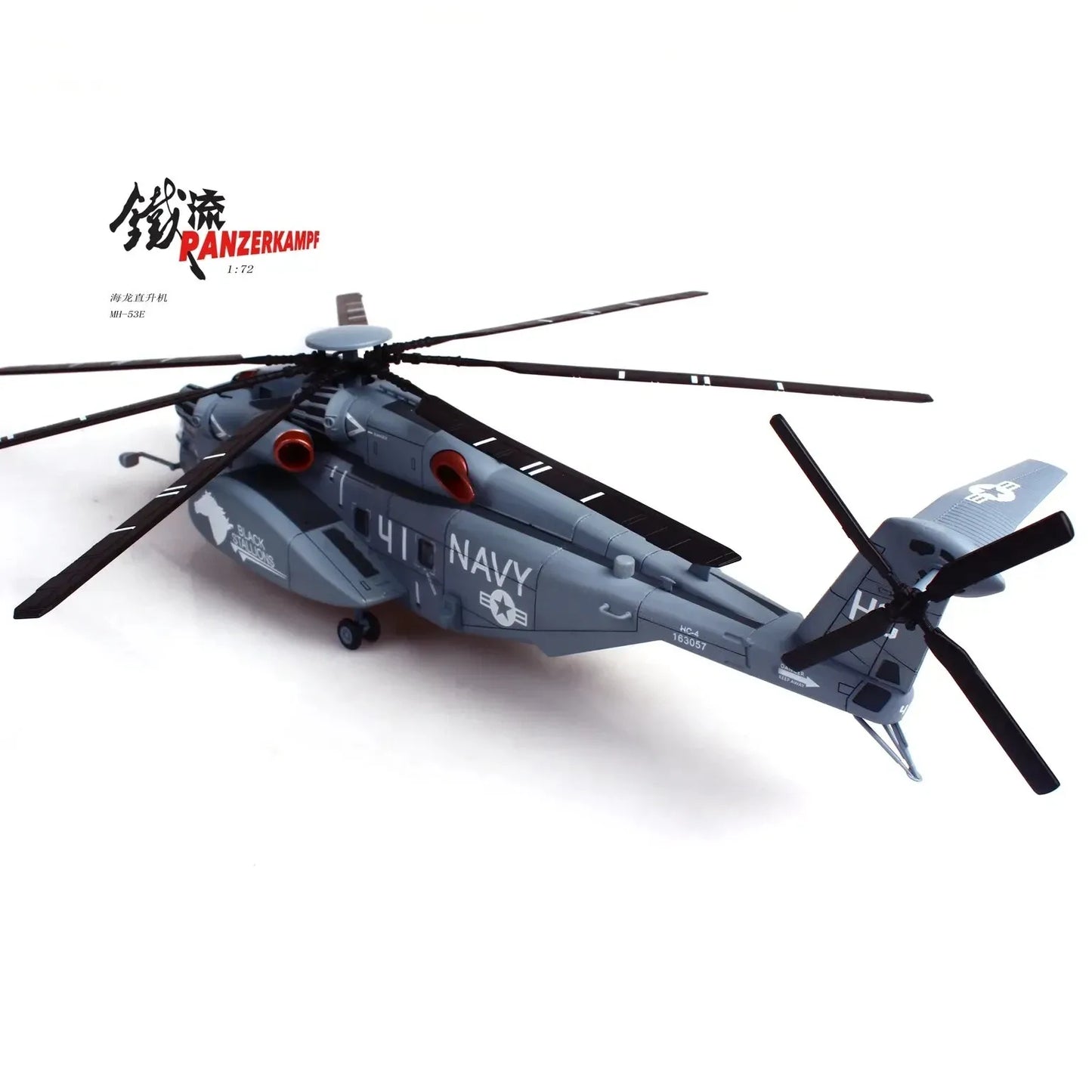 PANZERKAMF SIKORSKY MH-53E SEA DRAGON US NAVY BLACK STALLIONS TAIL NUMBER 41