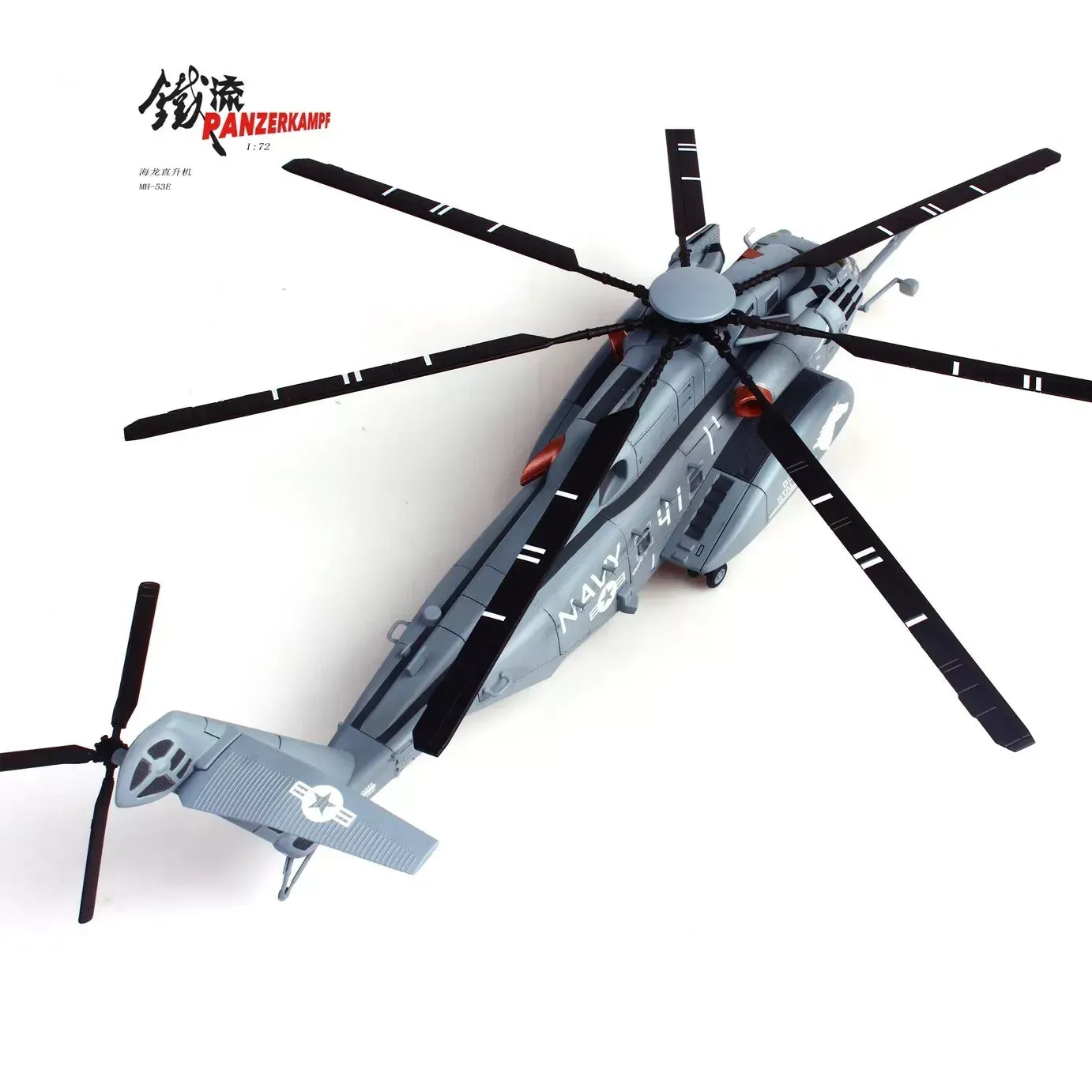 PANZERKAMF SIKORSKY MH-53E SEA DRAGON US NAVY BLACK STALLIONS TAIL NUMBER 41
