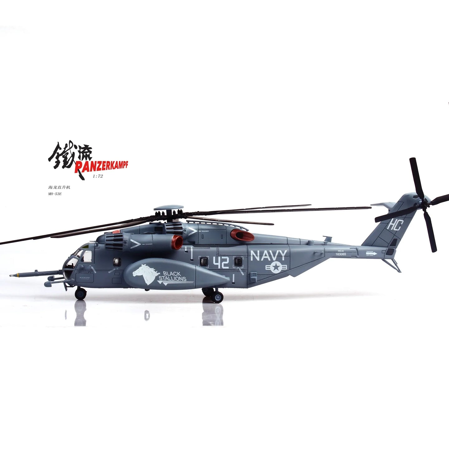 PANZERKAMF SIKORSKY MH-53E SEA DRAGON US NAVY BLACK STALLIONS TAIL NUMBER 42