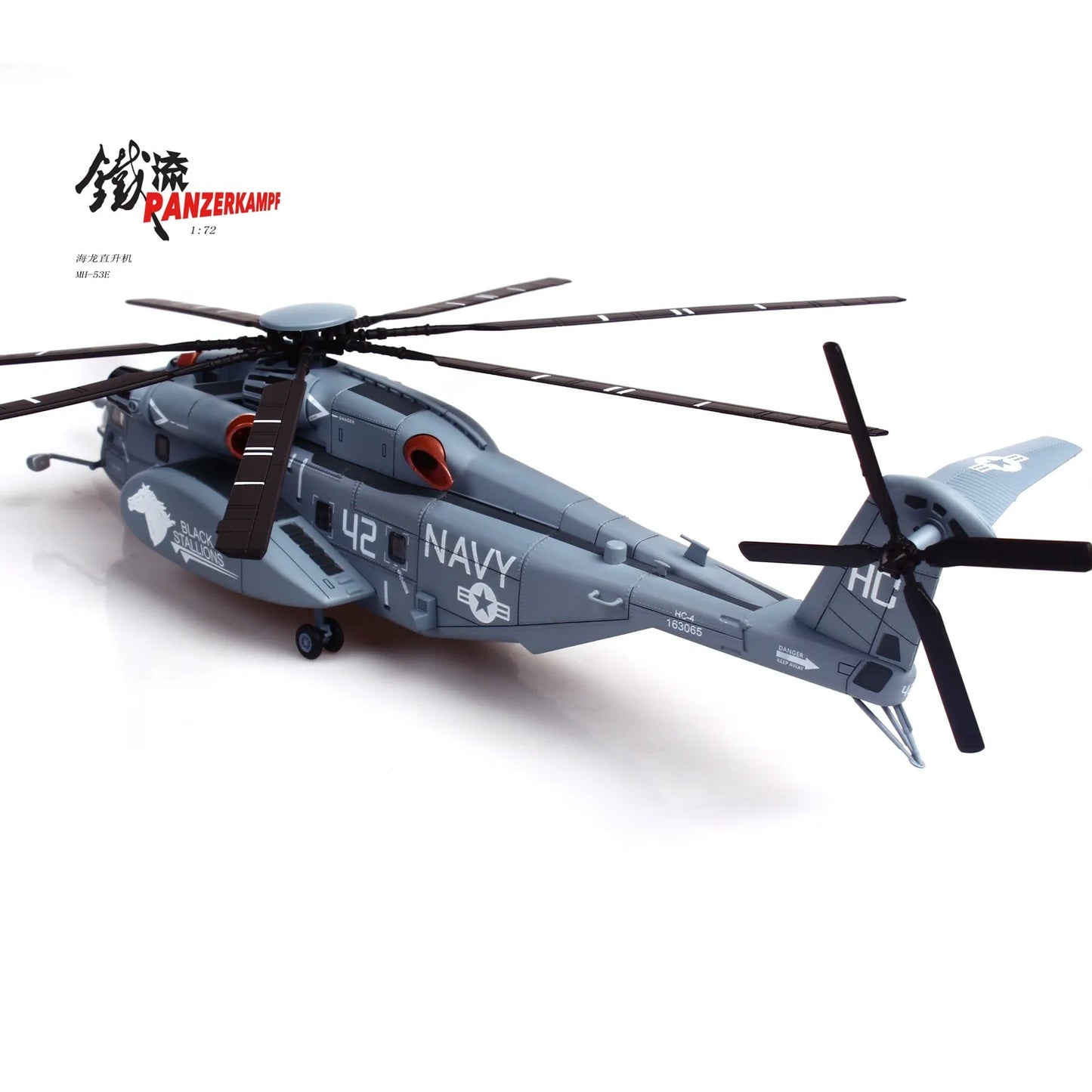 PANZERKAMF SIKORSKY MH-53E SEA DRAGON US NAVY BLACK STALLIONS TAIL NUMBER 42