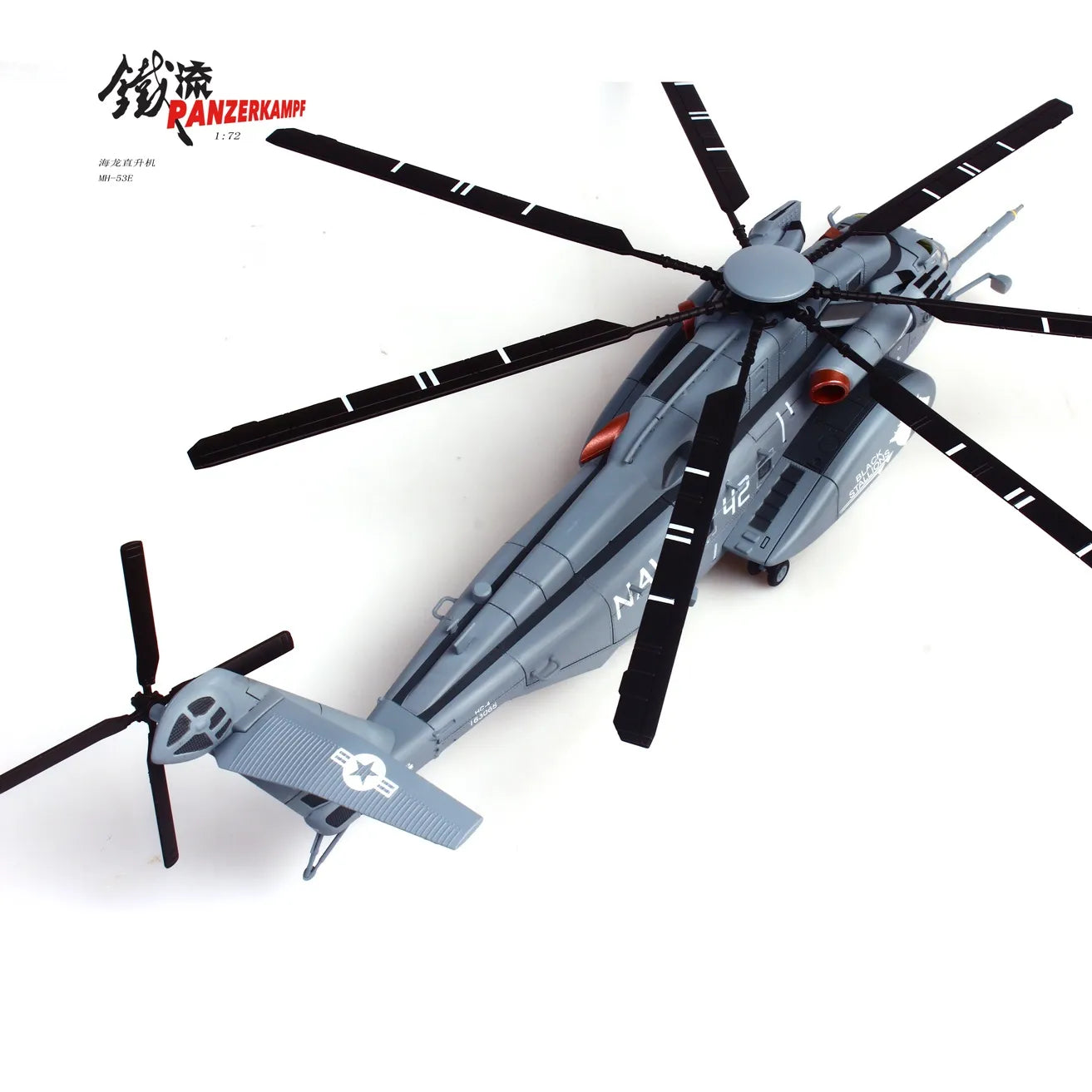 PANZERKAMF SIKORSKY MH-53E SEA DRAGON US NAVY BLACK STALLIONS TAIL NUMBER 42