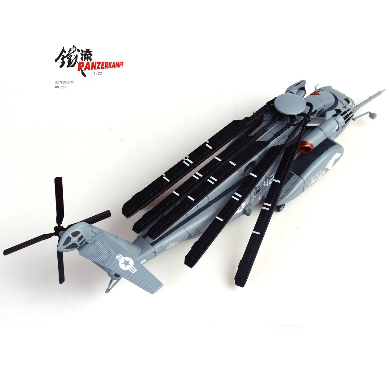 PANZERKAMF SIKORSKY MH-53E SEA DRAGON US NAVY BLACK STALLIONS TAIL NUMBER 42